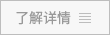 盒飯專用微波加熱消毒設(shè)備