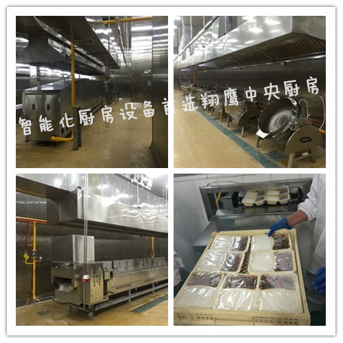 浙江翔鷹安裝調(diào)試好后的自動米飯生產(chǎn)線、雙面連體熬煮鍋、油炸機等中央廚房設(shè)備